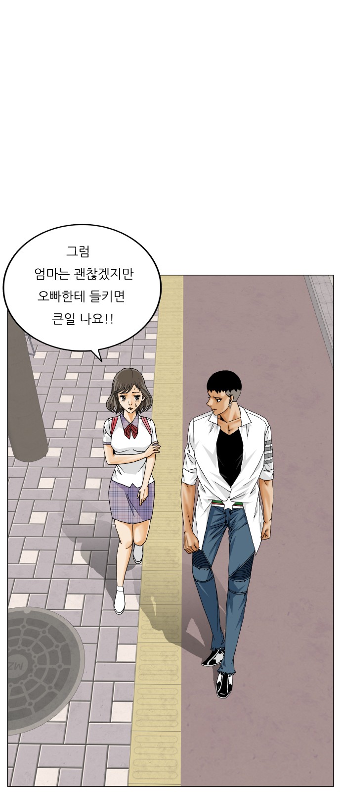 55 페이지
