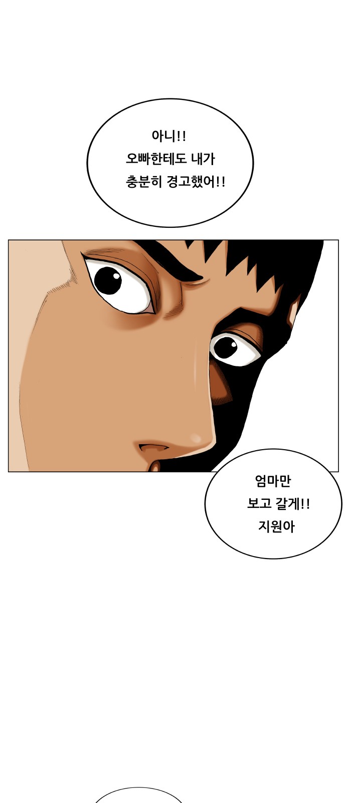 57 페이지