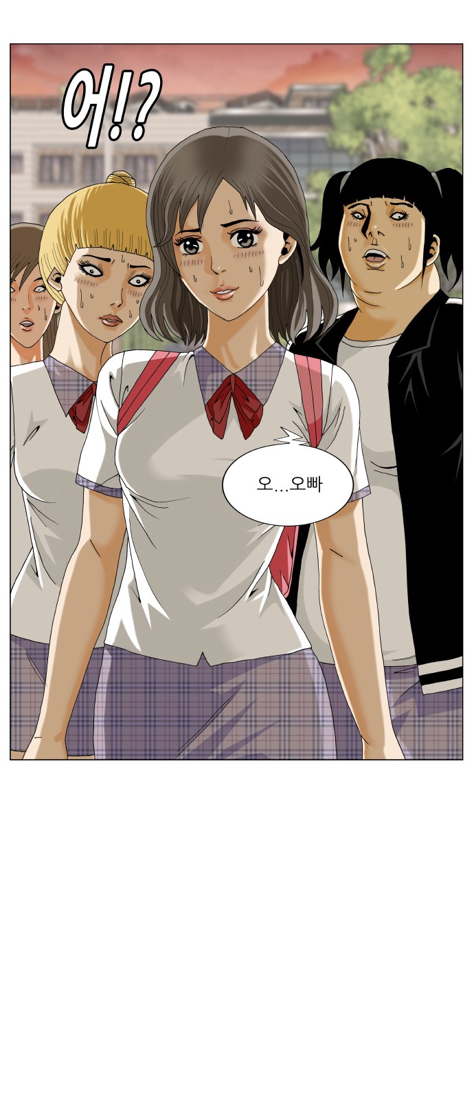 6 페이지