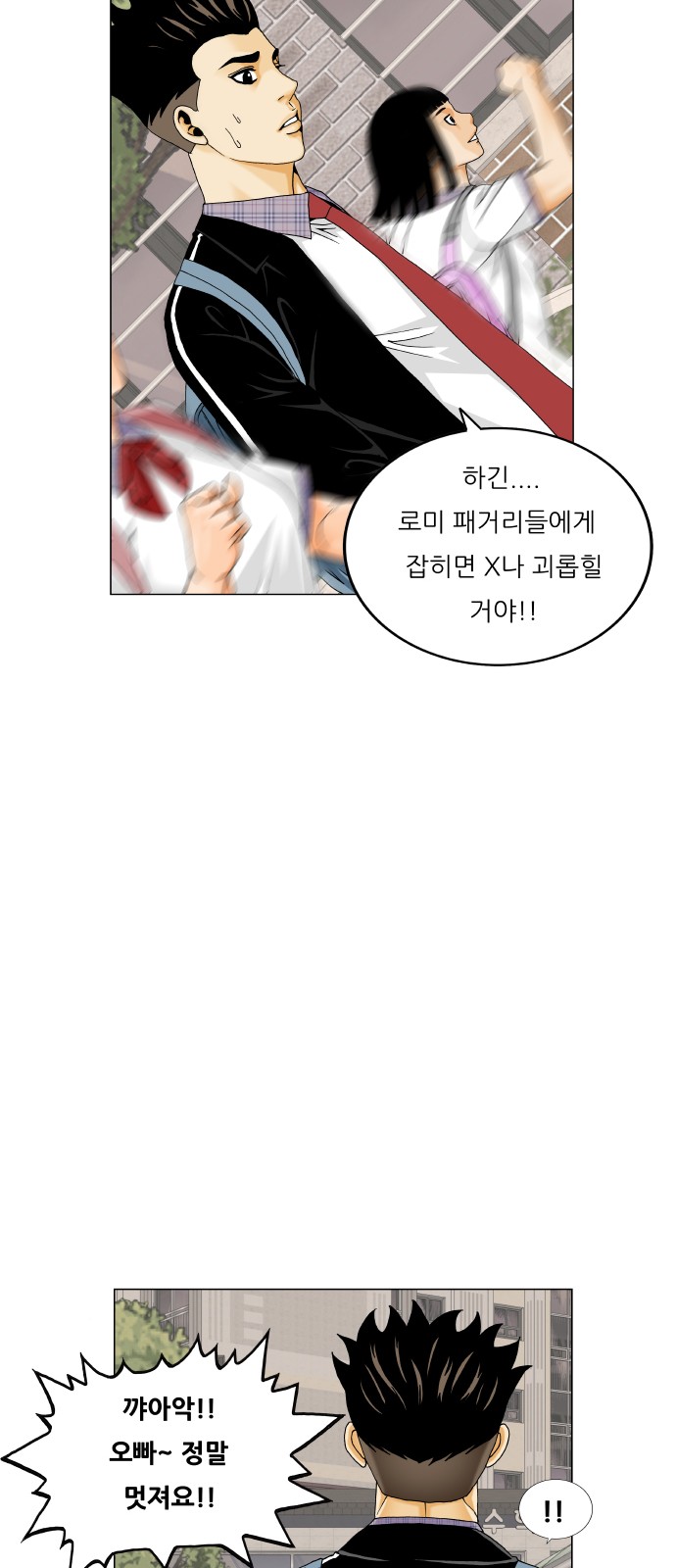 9 페이지