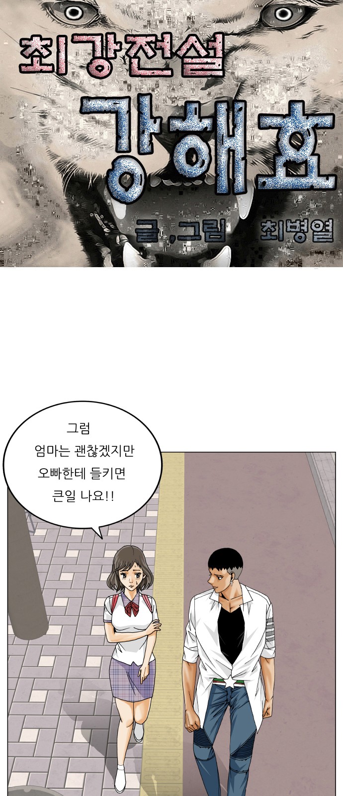 1 페이지