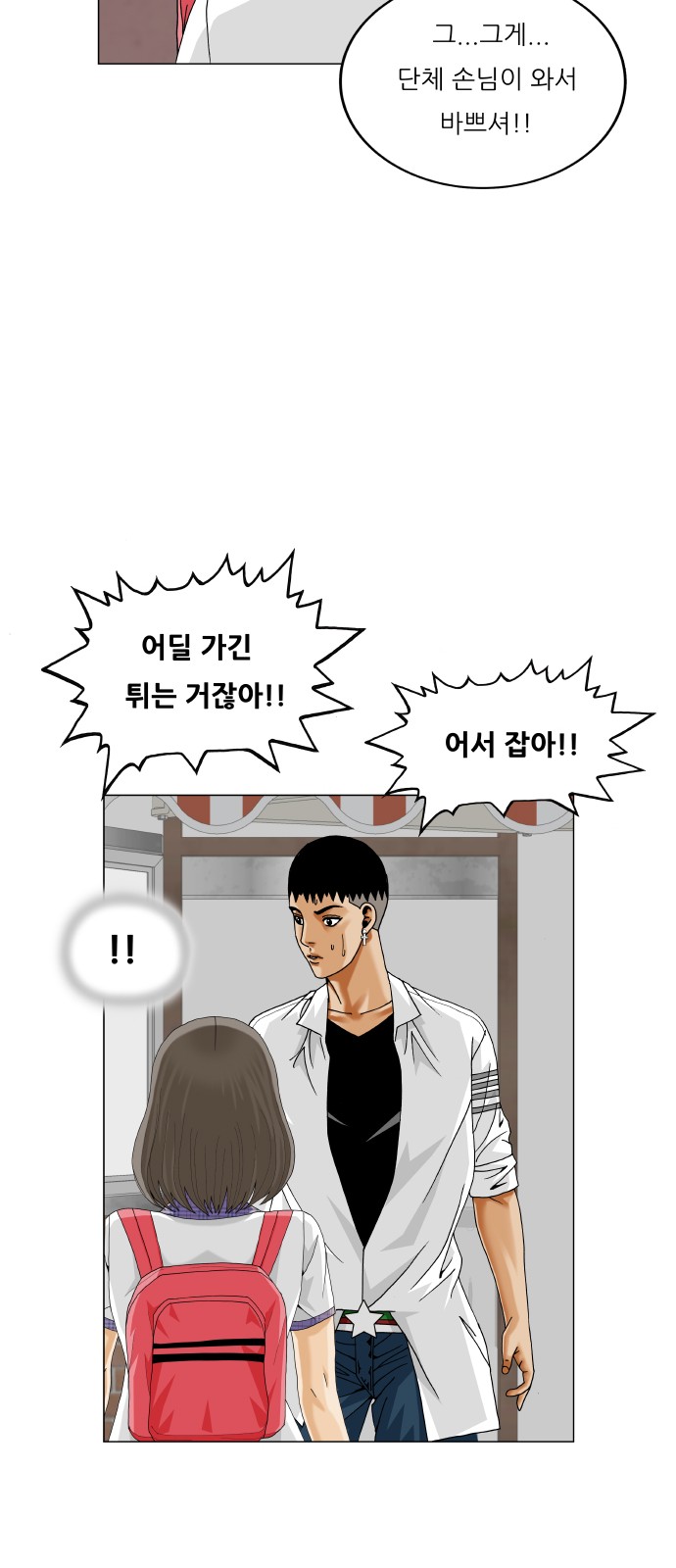 11 페이지
