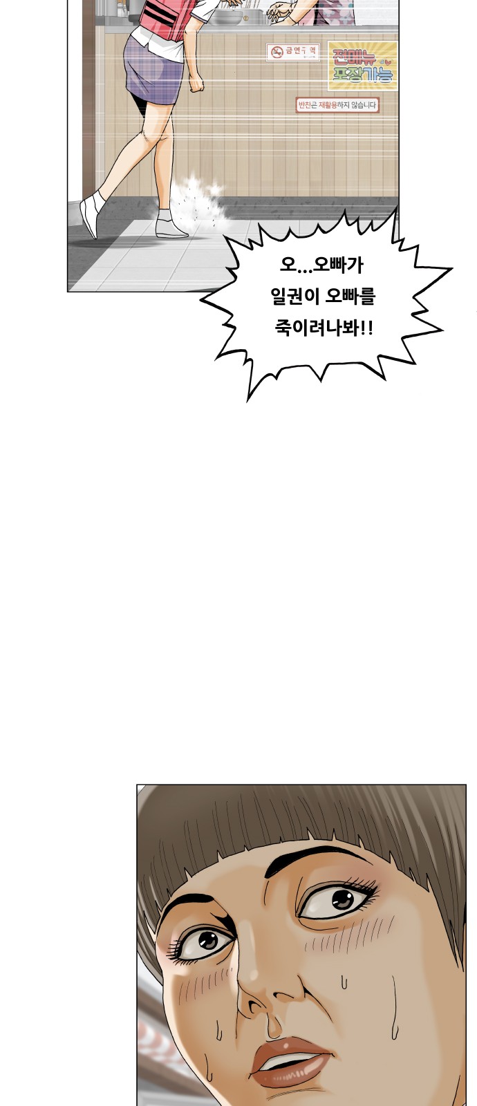 16 페이지
