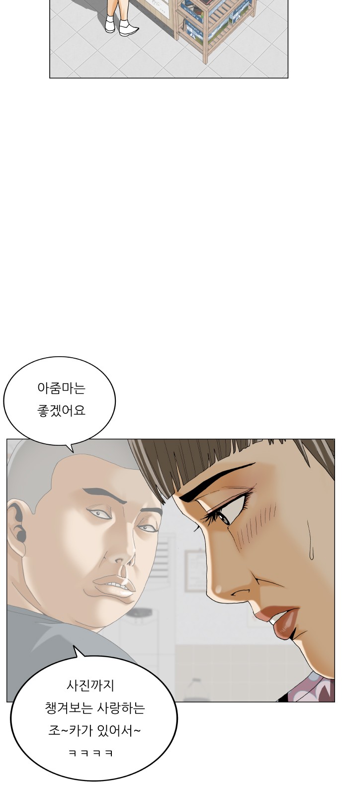24 페이지