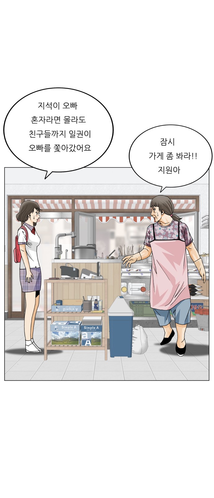 25 페이지