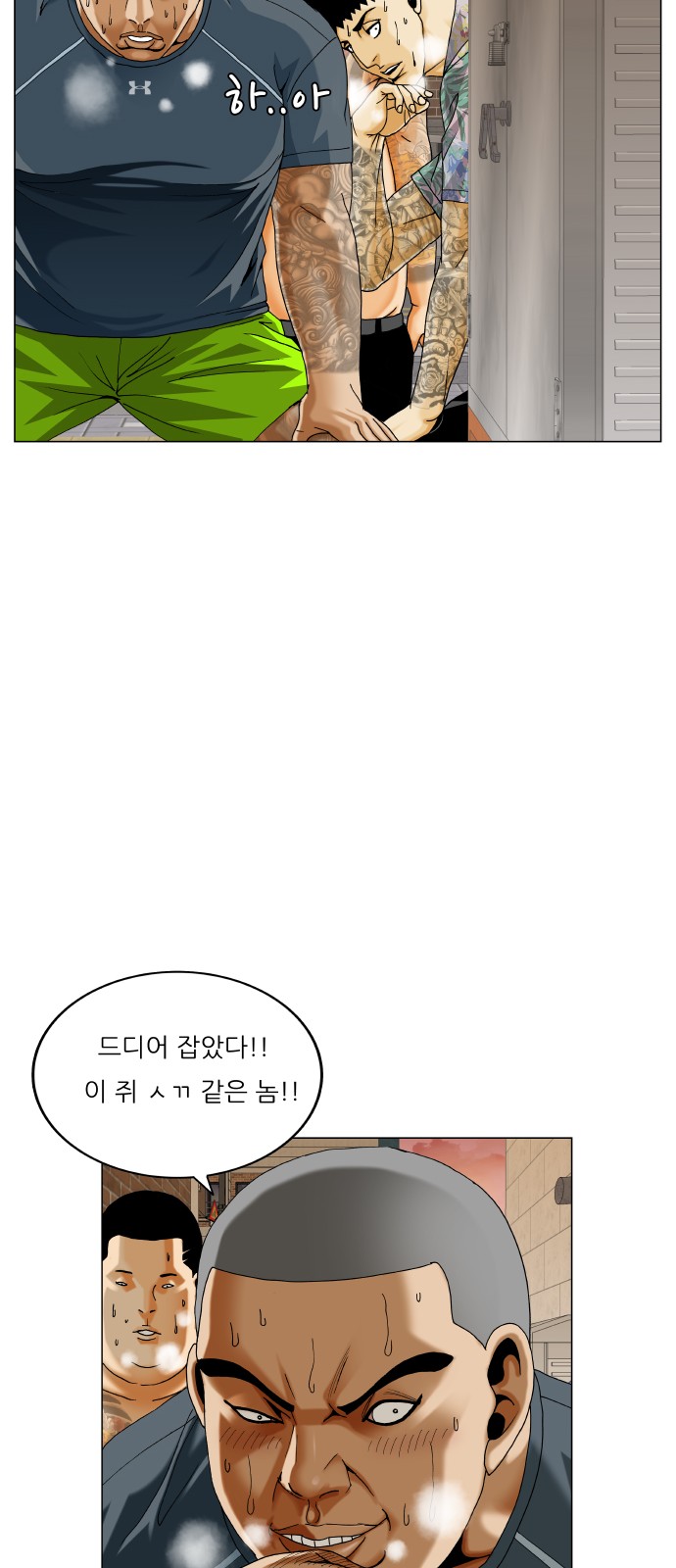 29 페이지