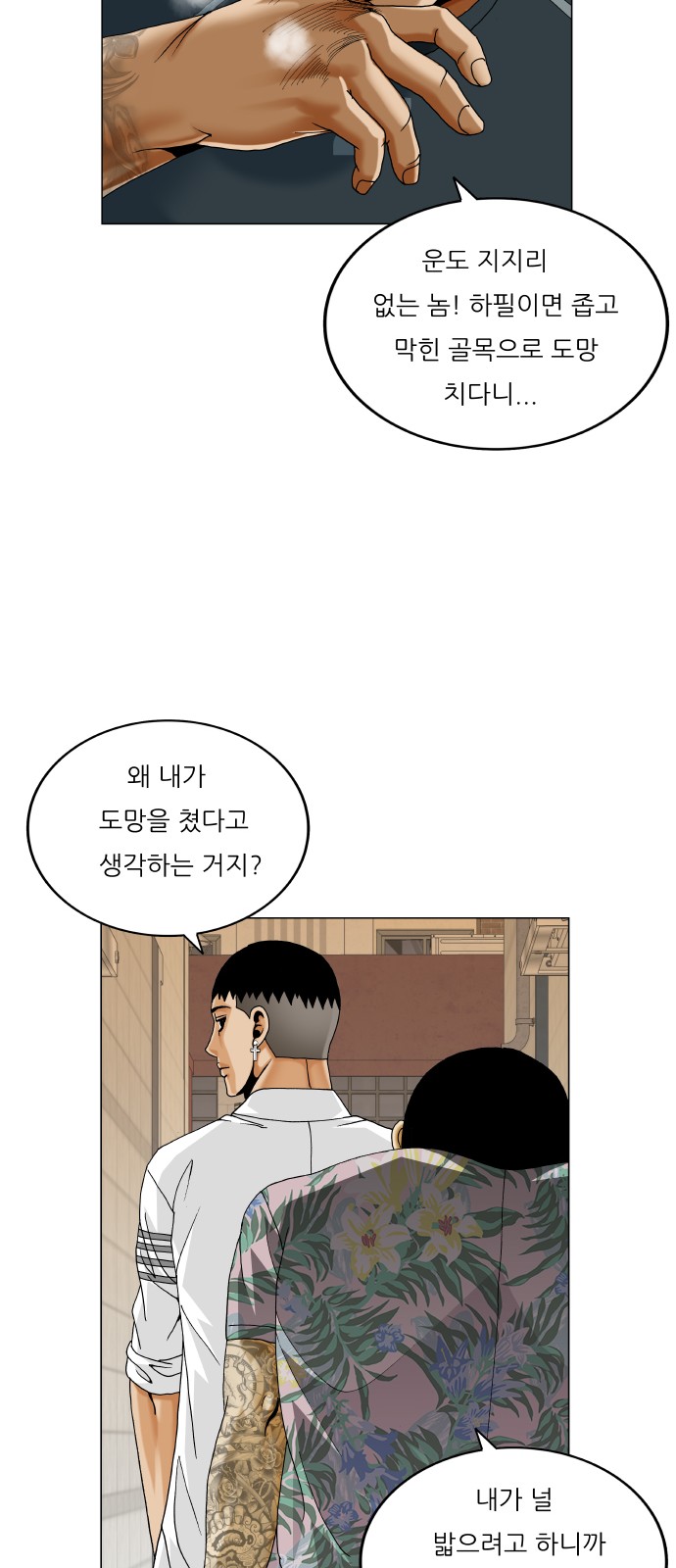 30 페이지