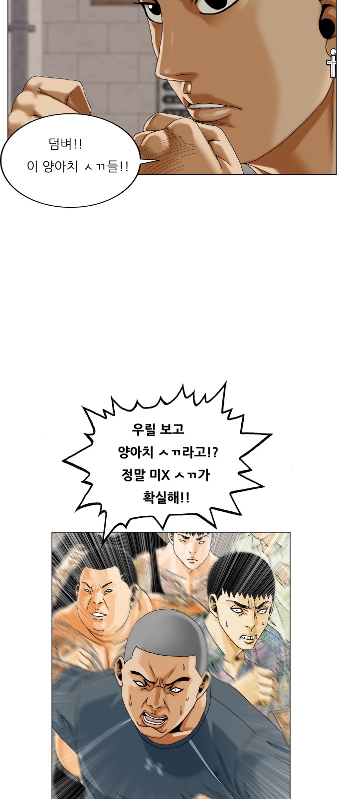 35 페이지