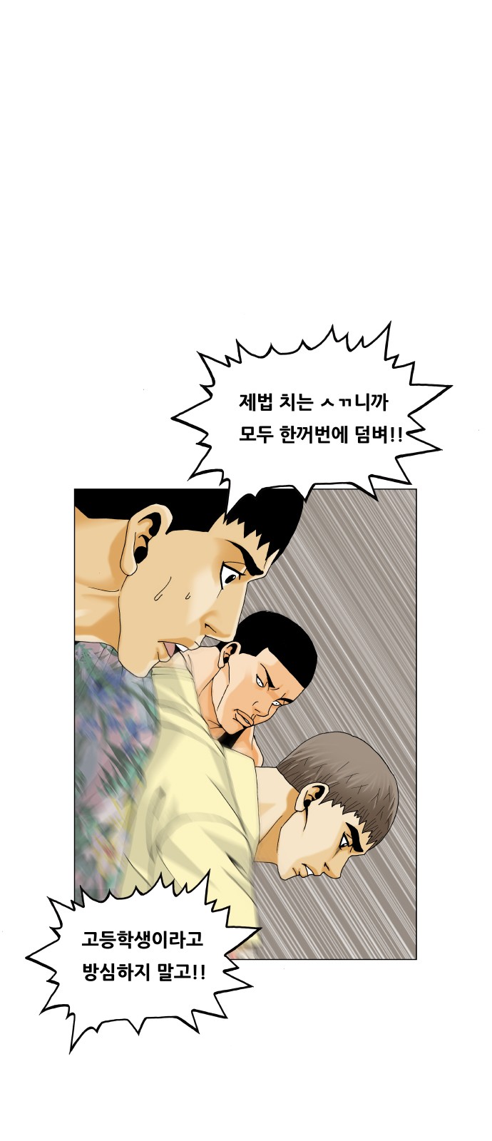 38 페이지