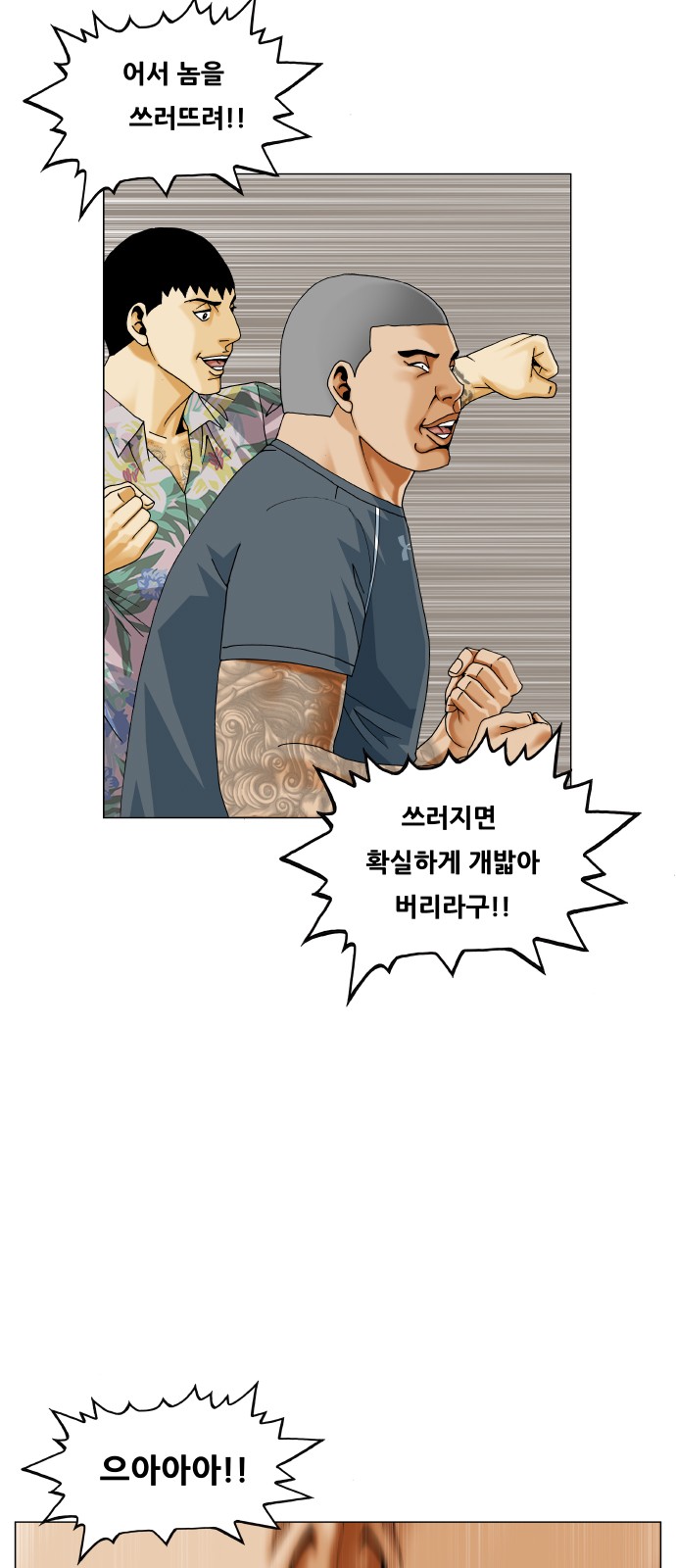 42 페이지