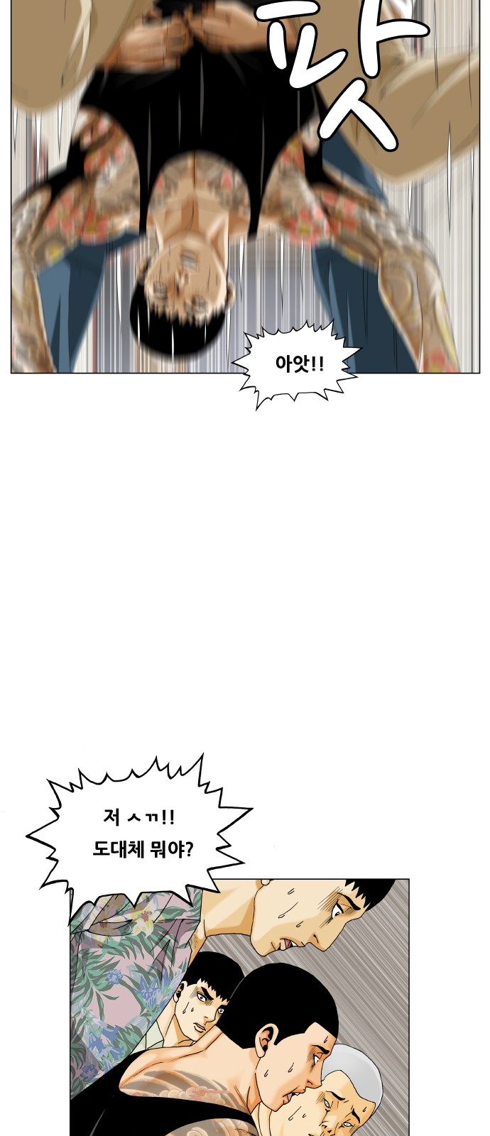44 페이지