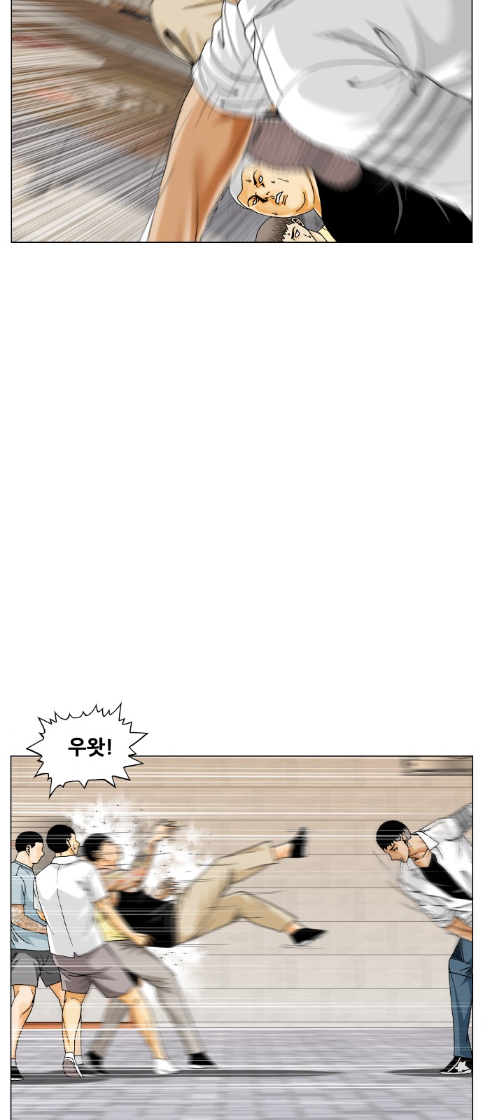 46 페이지