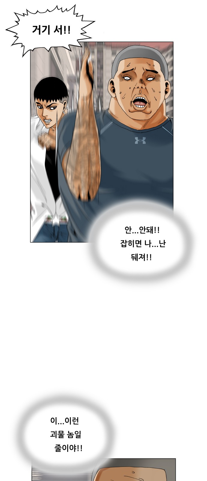 50 페이지