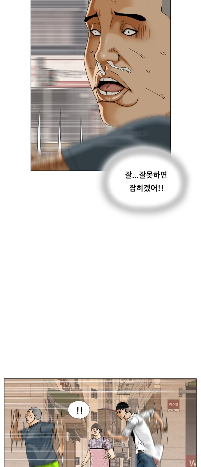 51 페이지