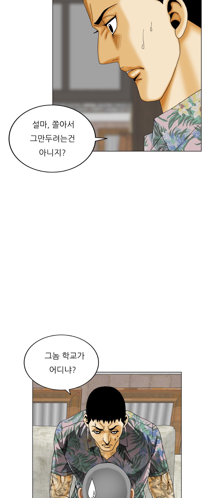 57 페이지