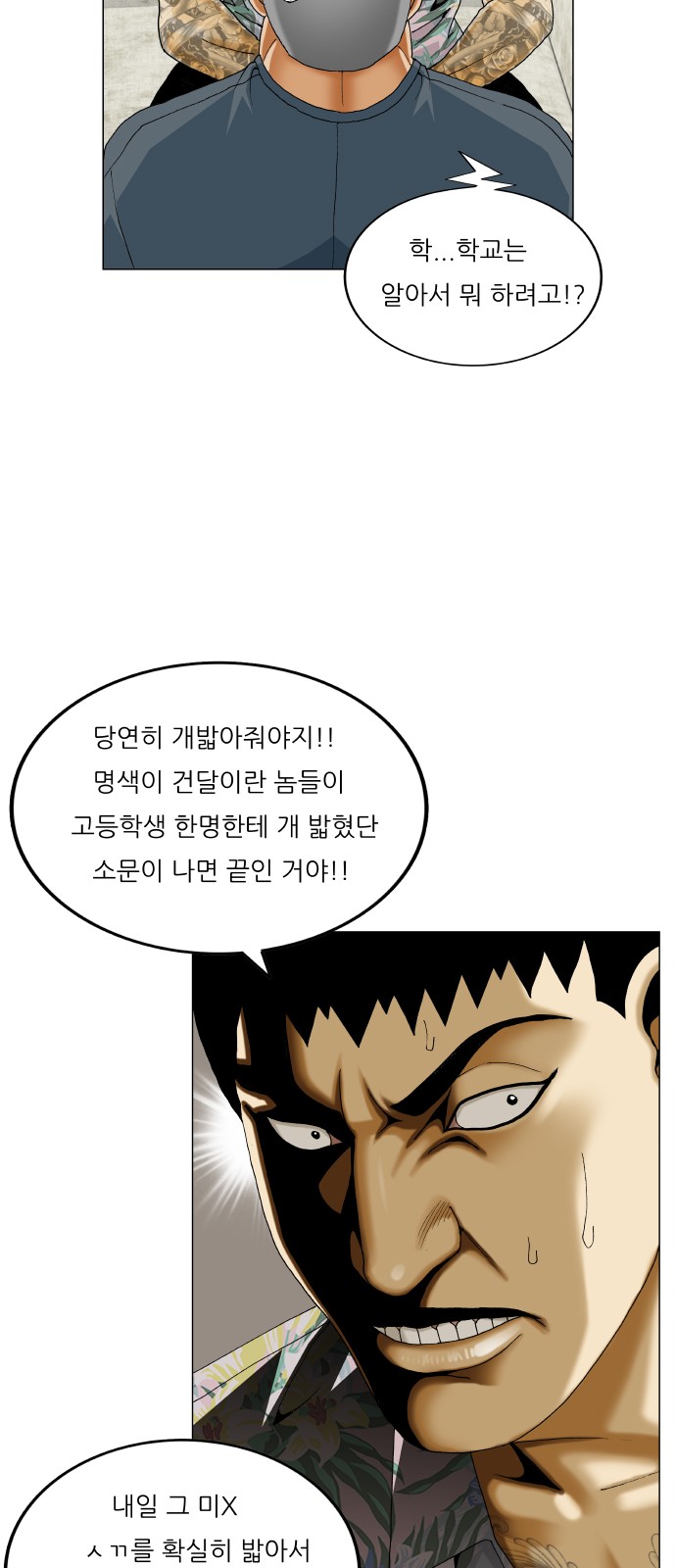 58 페이지