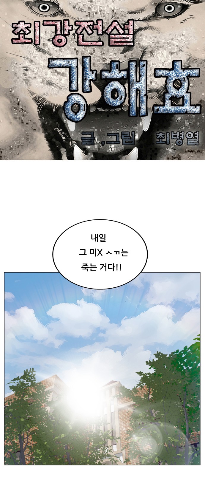 1 페이지