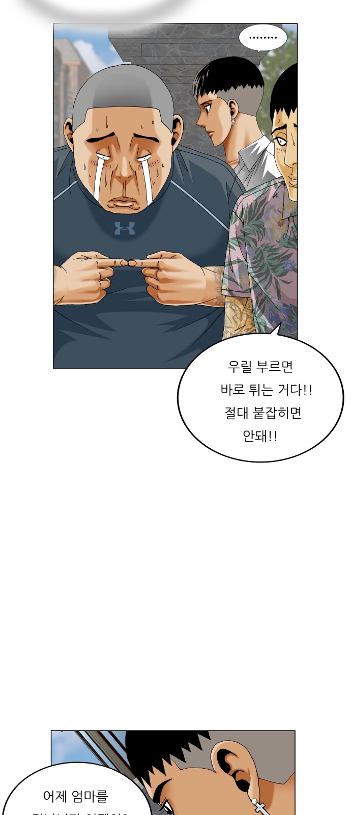 13 페이지