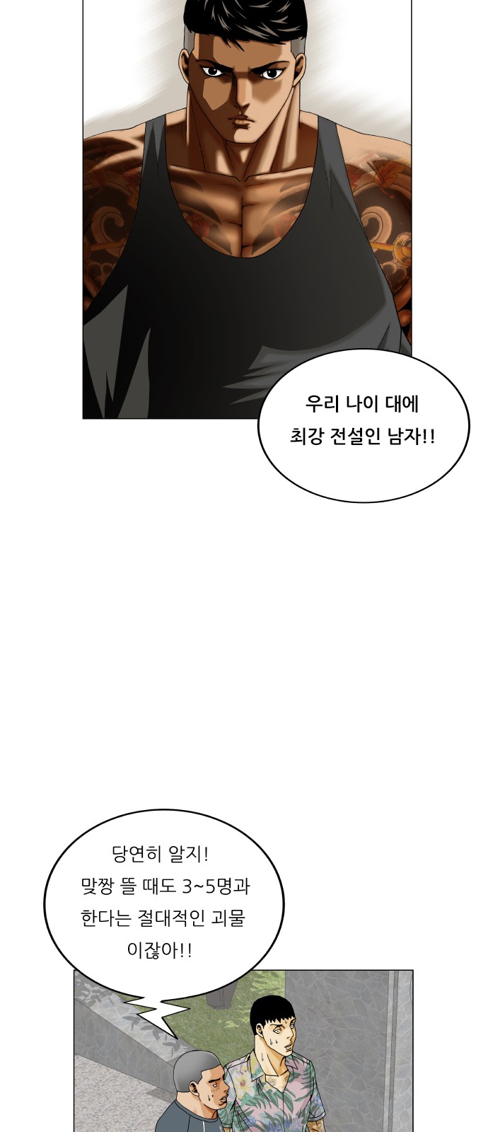 19 페이지