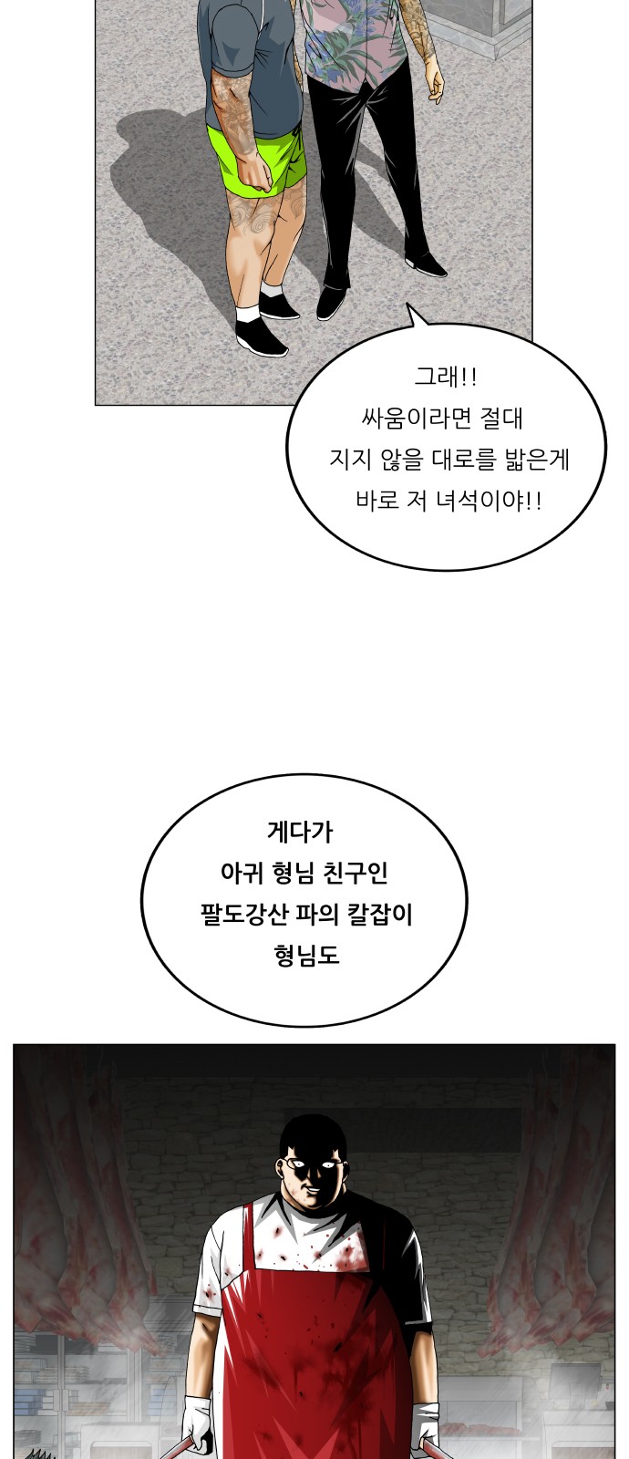 20 페이지