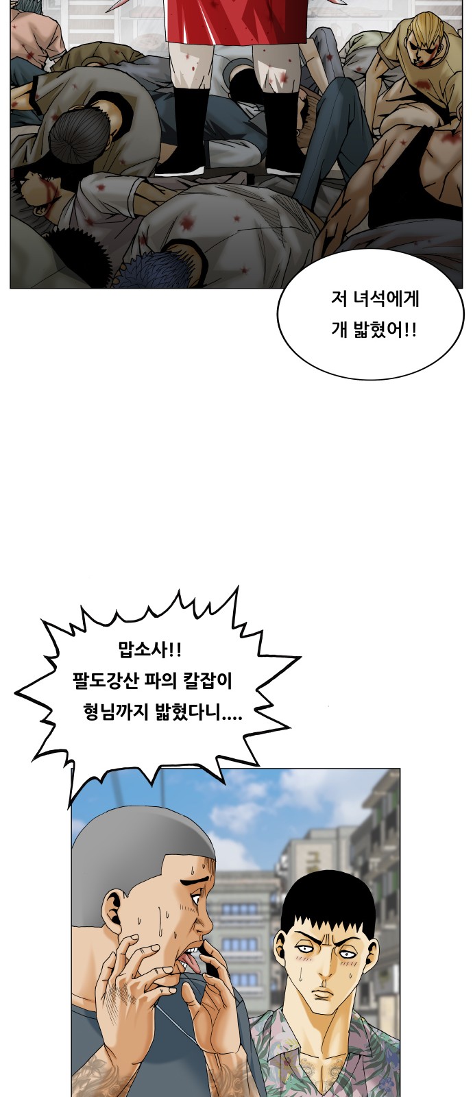 21 페이지