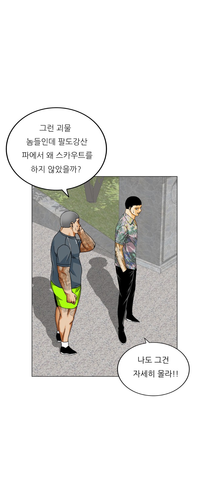 23 페이지
