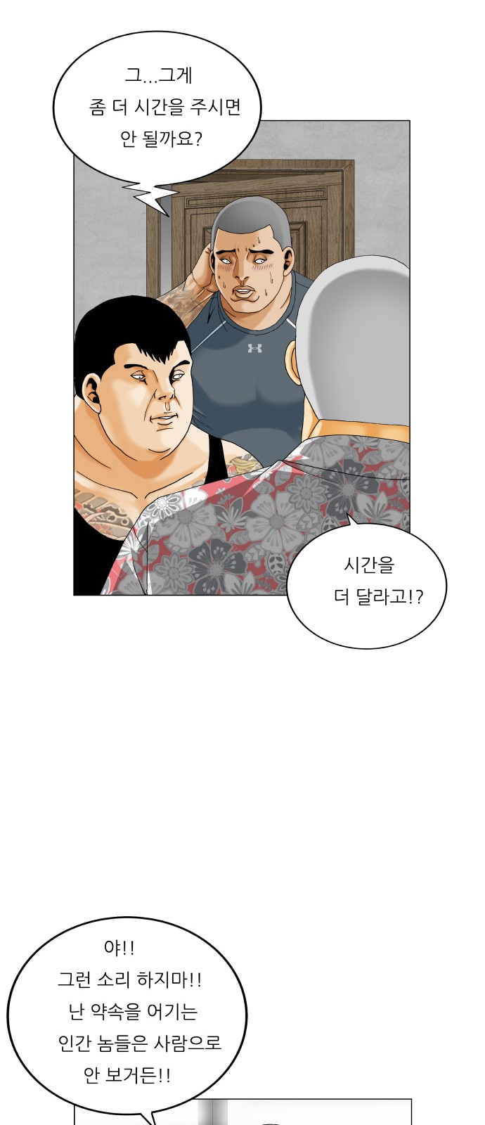 32 페이지