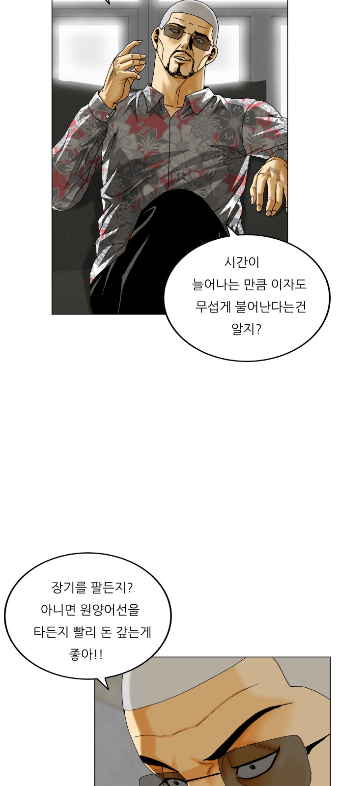 33 페이지