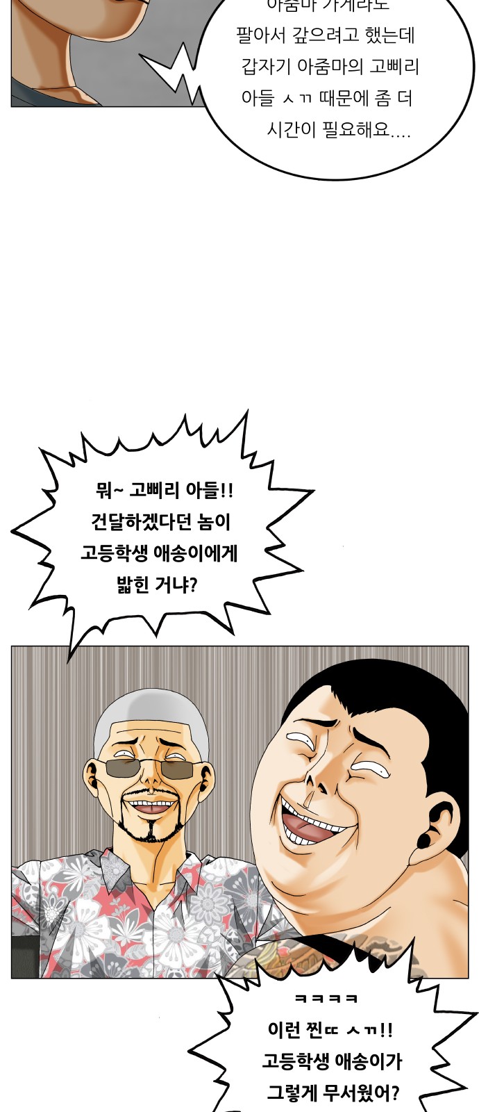 35 페이지