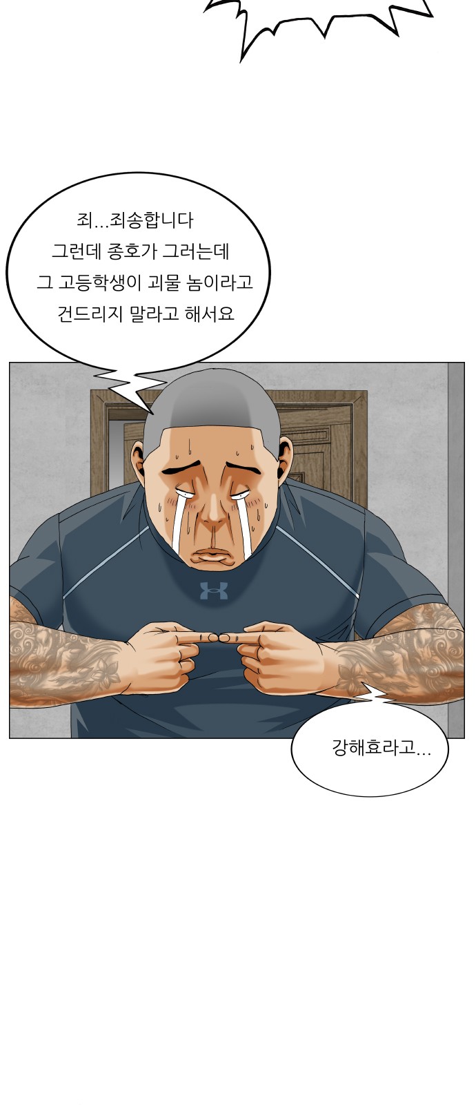 36 페이지