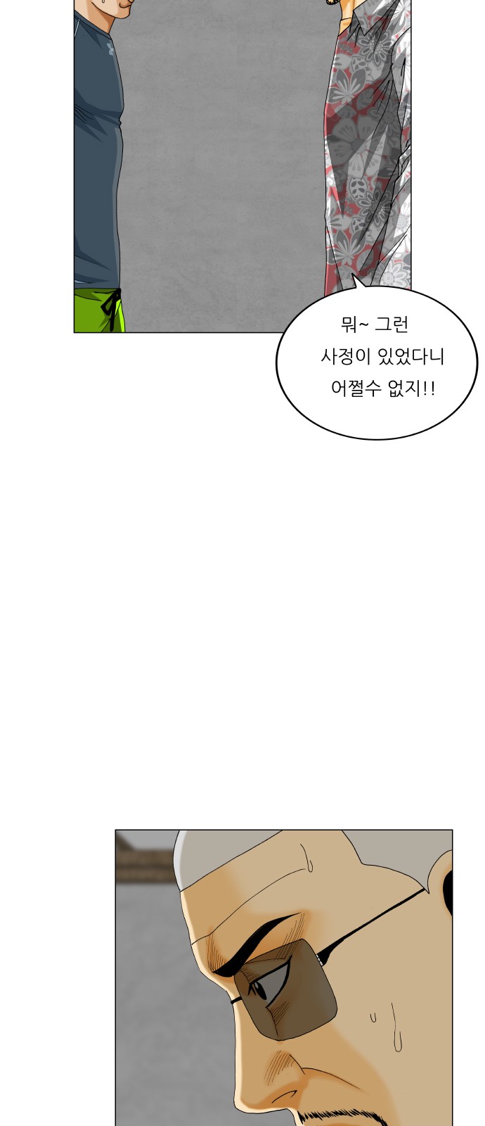 39 페이지