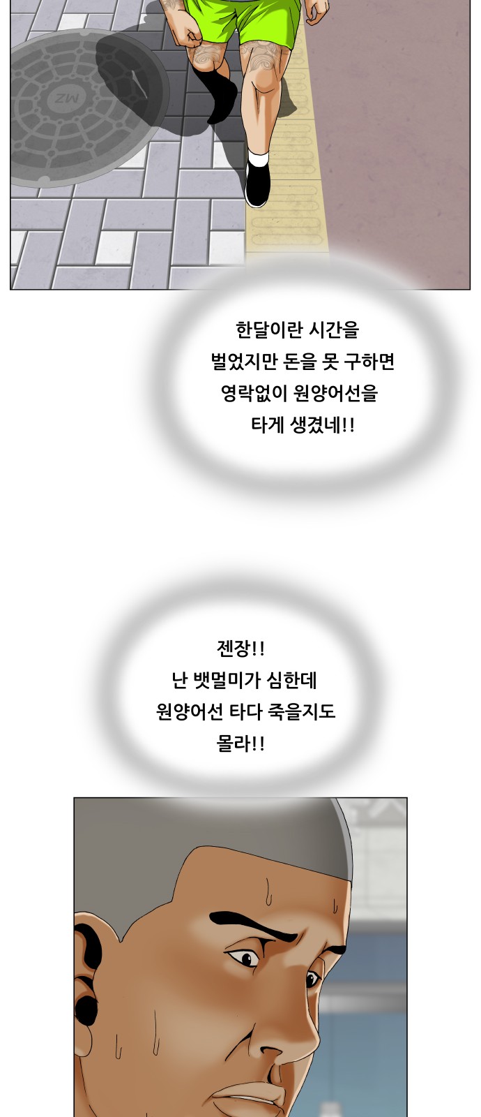 44 페이지