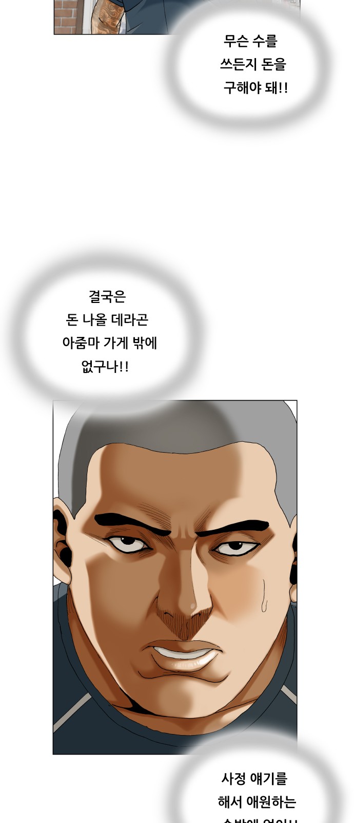 46 페이지