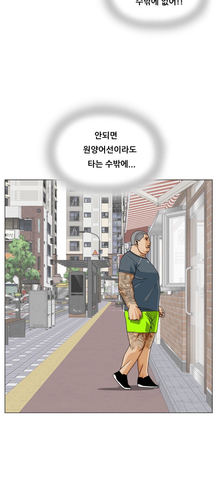 47 페이지