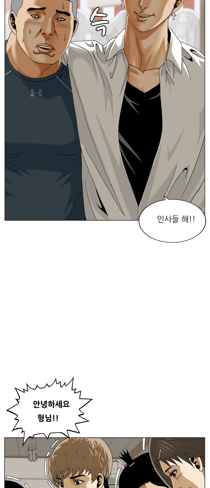 54 페이지