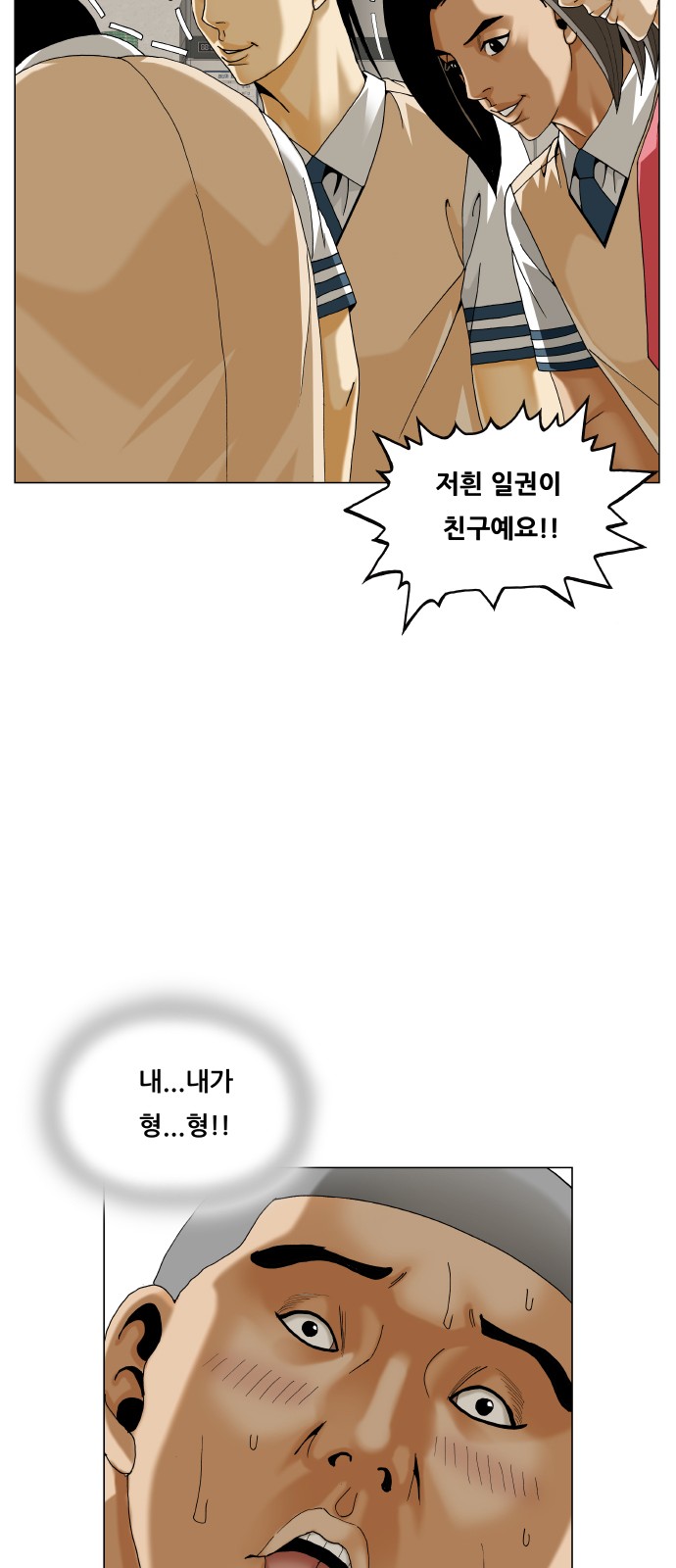 55 페이지
