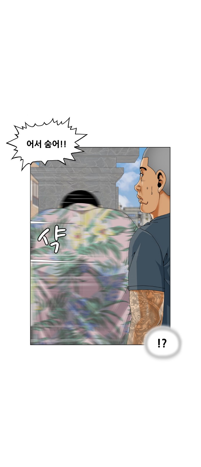 6 페이지