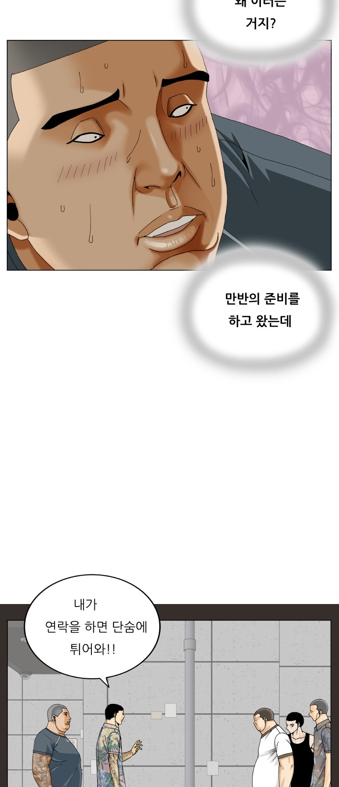 8 페이지