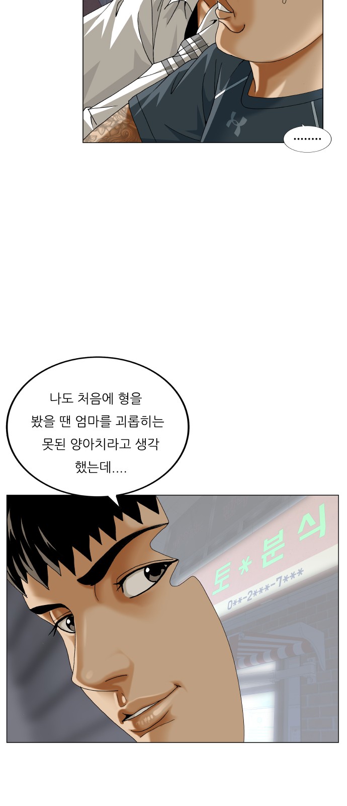 14 페이지