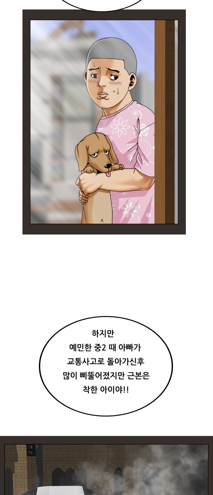 18 페이지