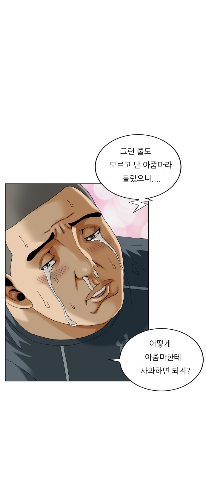 21 페이지