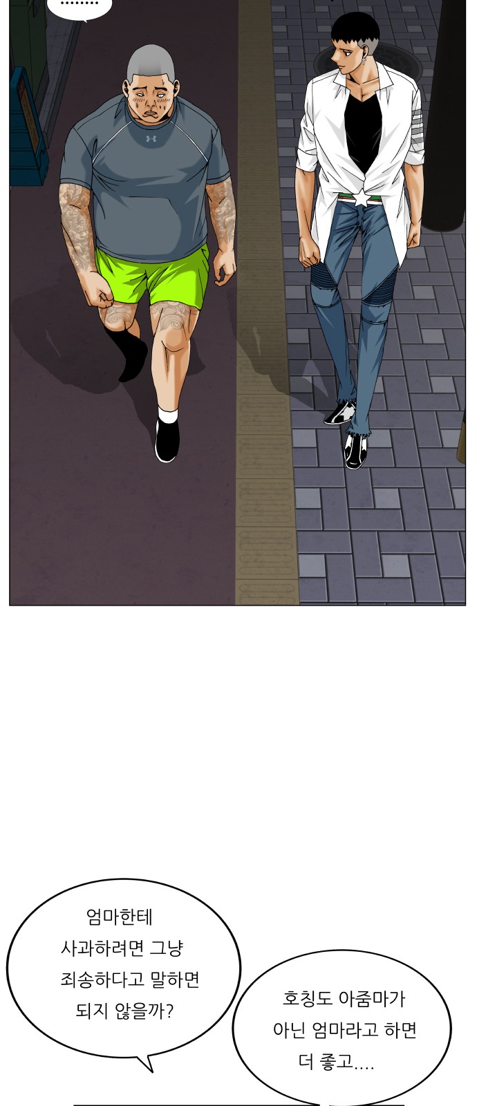 25 페이지