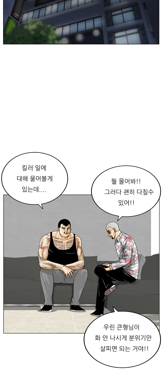 28 페이지