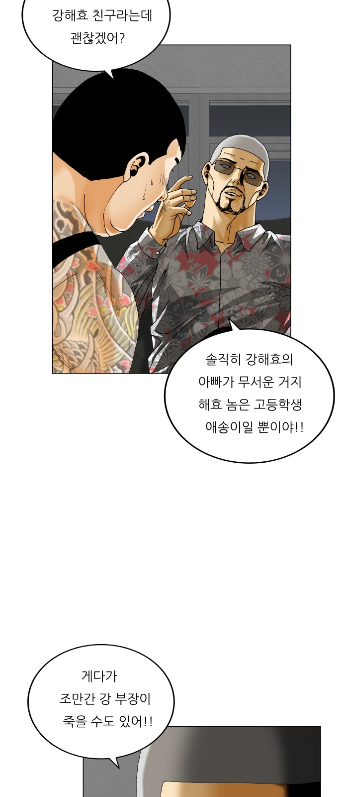 31 페이지