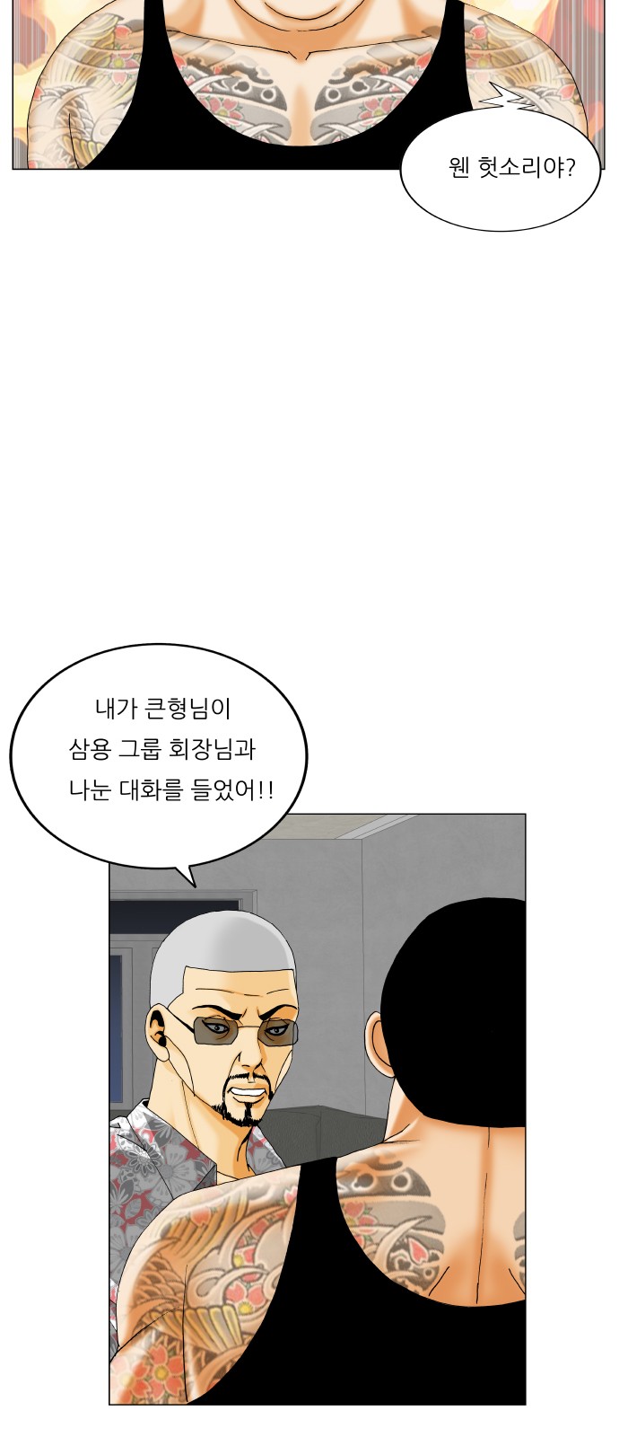 33 페이지