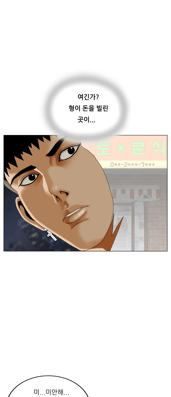 36 페이지