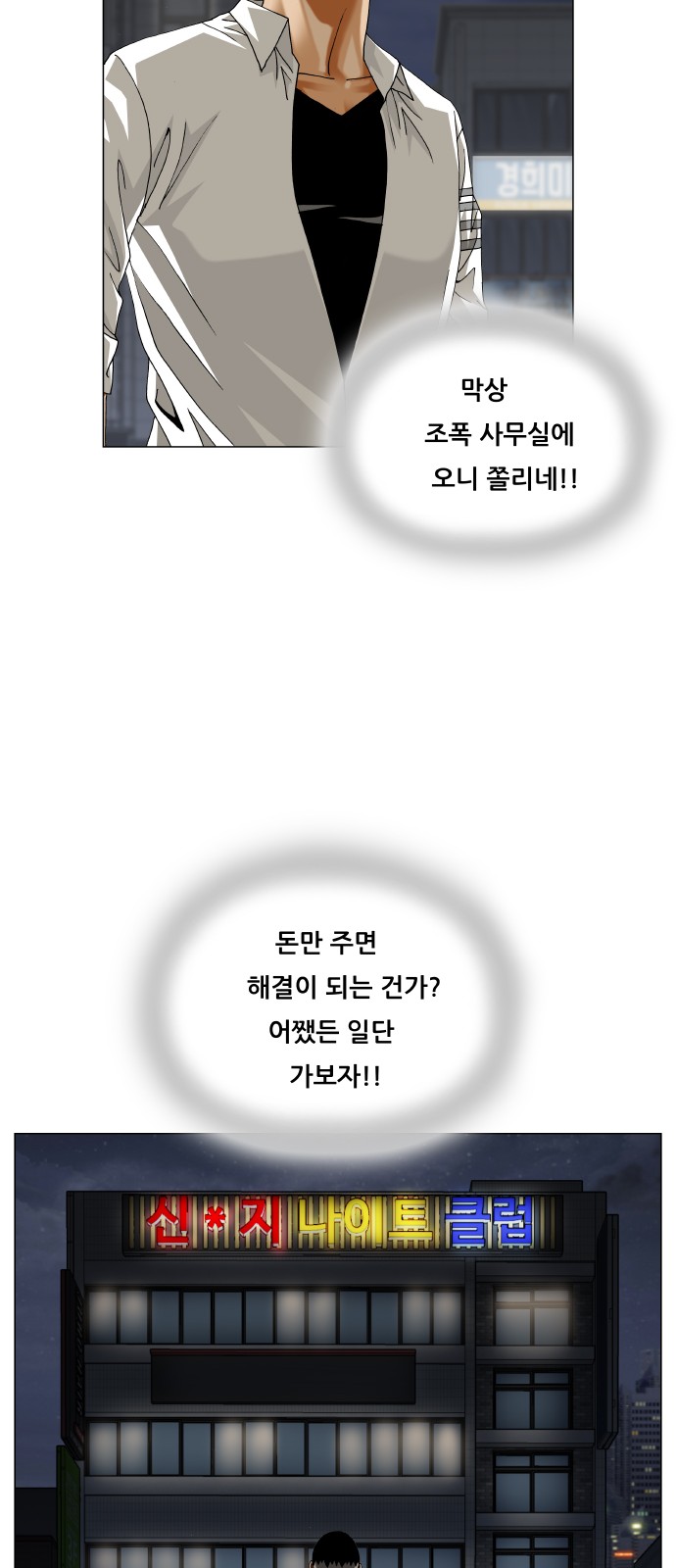 39 페이지