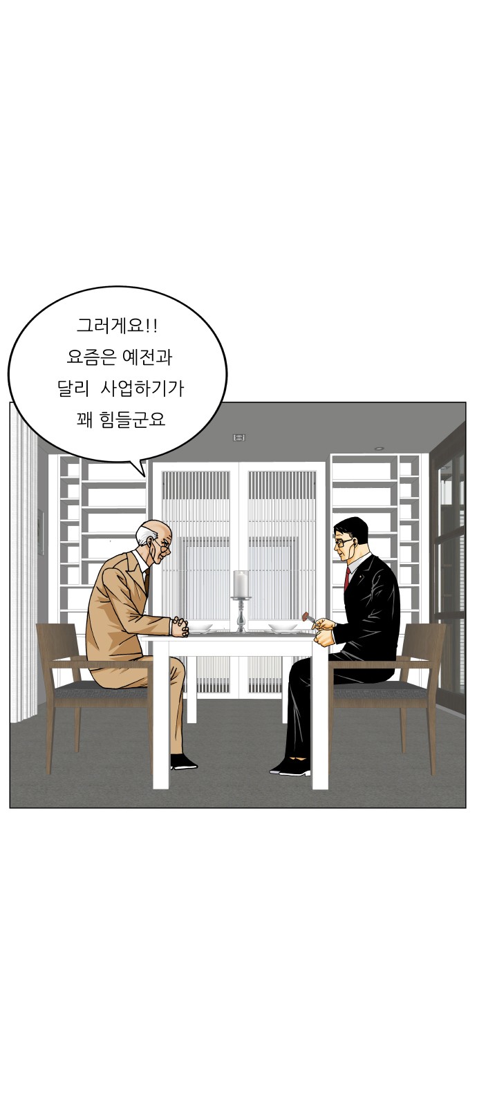 43 페이지
