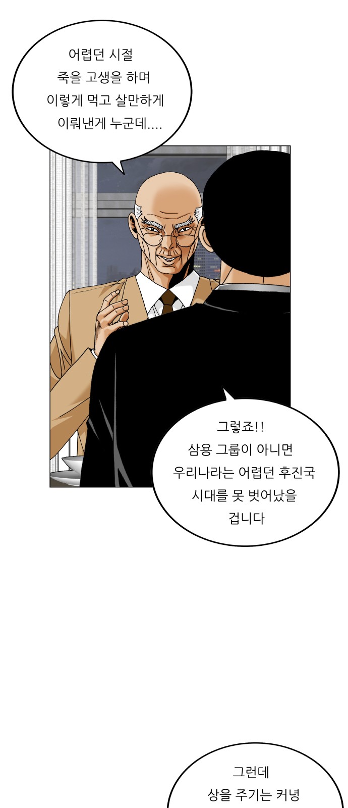 44 페이지