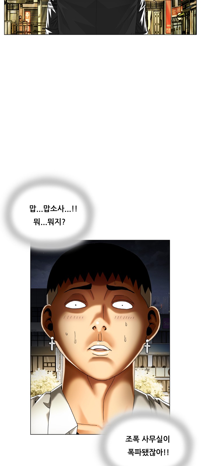 55 페이지